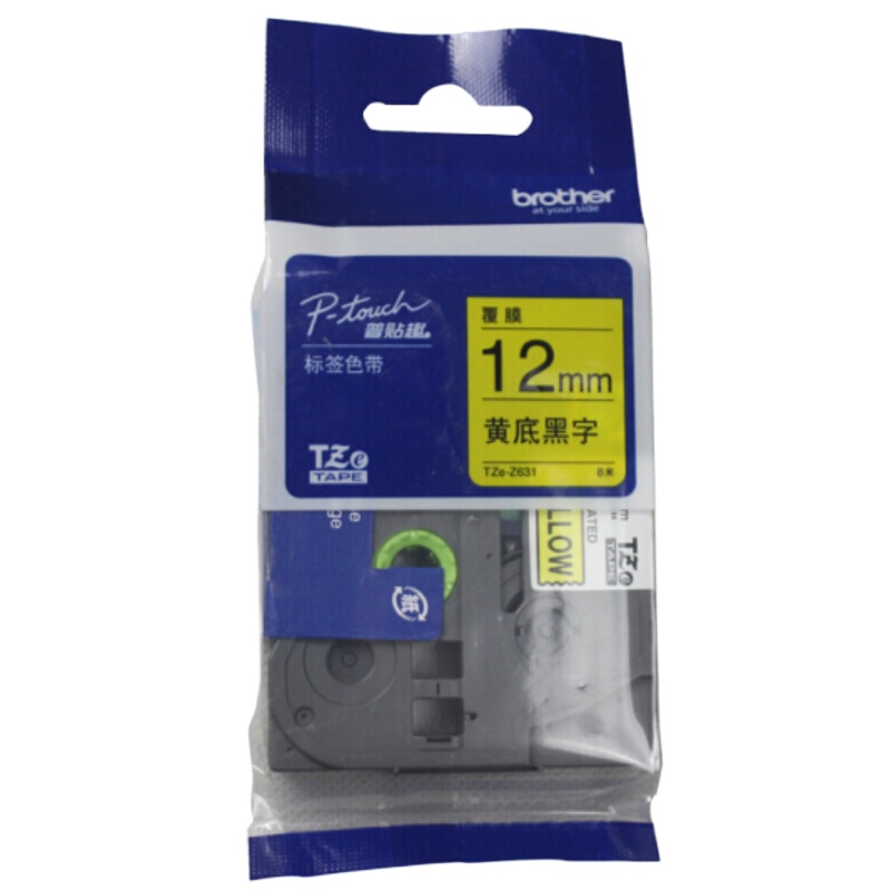 兄弟原装标签打印机标签纸12mm(适用所有PT系列) 黄底黑字 线缆色带TZE-ZFX631