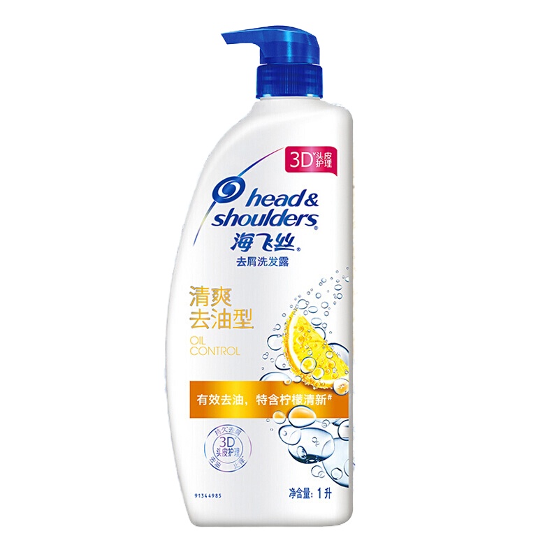 海飞丝(Head & Shoulders) 洗发水清爽去油型1000ml/瓶
