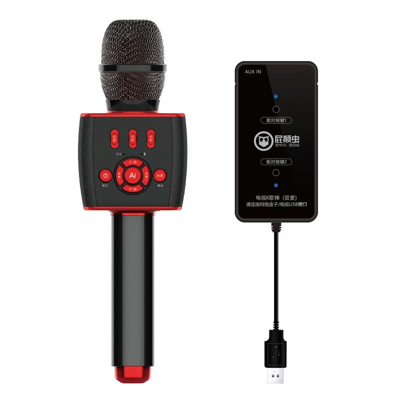屁颠虫X60蓝牙全民K歌手机麦克风无线话筒音响一体电视KTV唱吧户外扩音器会议主持儿童唱歌声卡套装 黑红色+电视K歌棒
