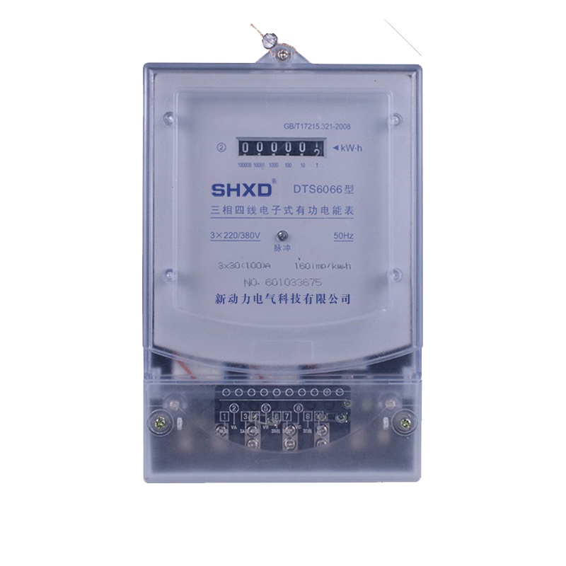 SHXD 电子式电度表DTS6066 电子表电表 电能表 三相交流有功电度表 5（20）A