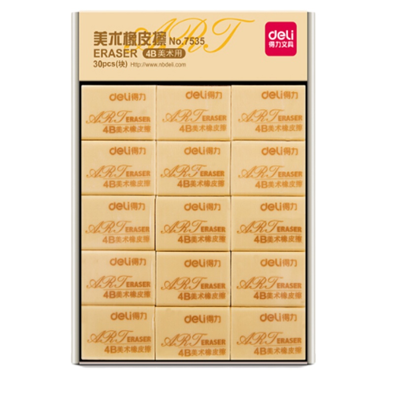 得力(deli)橡皮擦 小学生儿童橡皮檫 绘图美术橡皮 4B美术用 10块装 大号7535