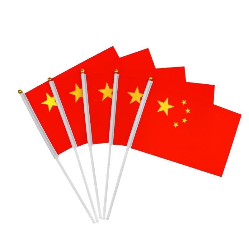 8号手摇旗/红色小国旗/五星红旗14*21cm 50面装