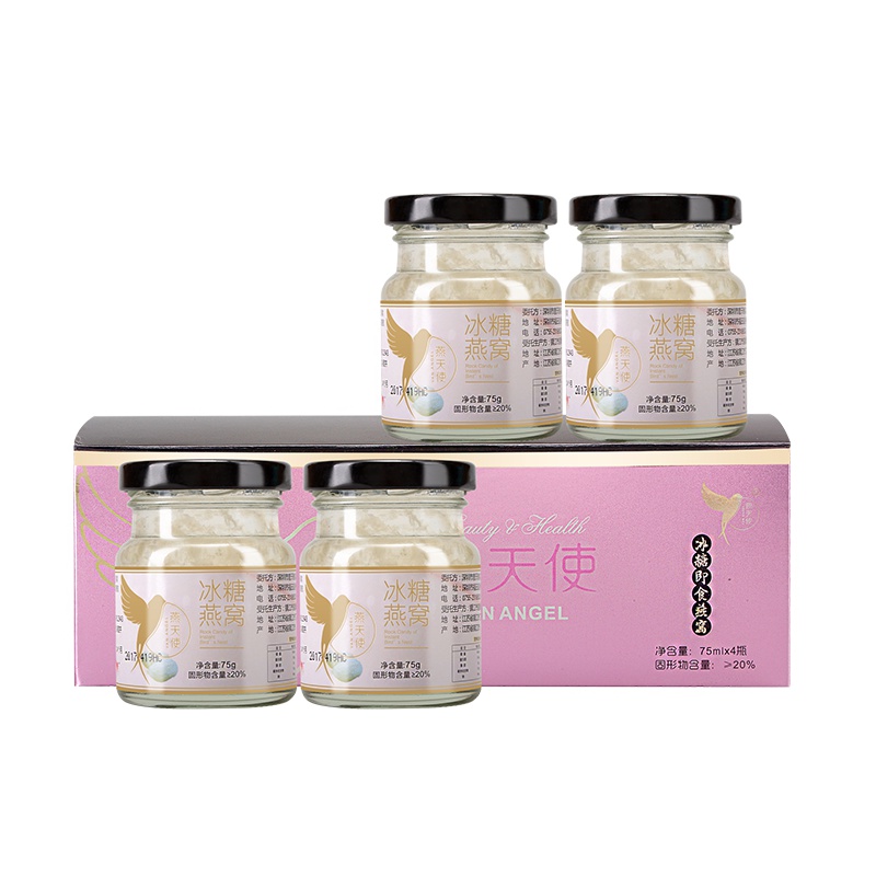 燕天使 白燕丝冰糖即食燕窝75g*4瓶 正品印尼金丝燕 女性孕妇营养滋补品300g(固形物含量≥20%)