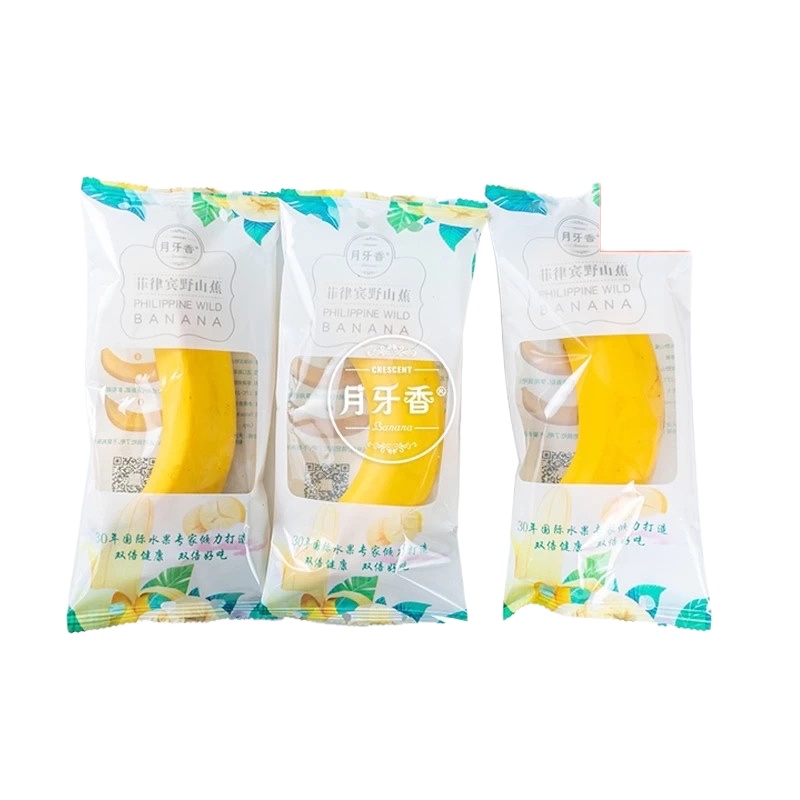 [五个农民]菲律宾进口月牙香蕉 带箱4斤约12根新鲜水果顺丰速运