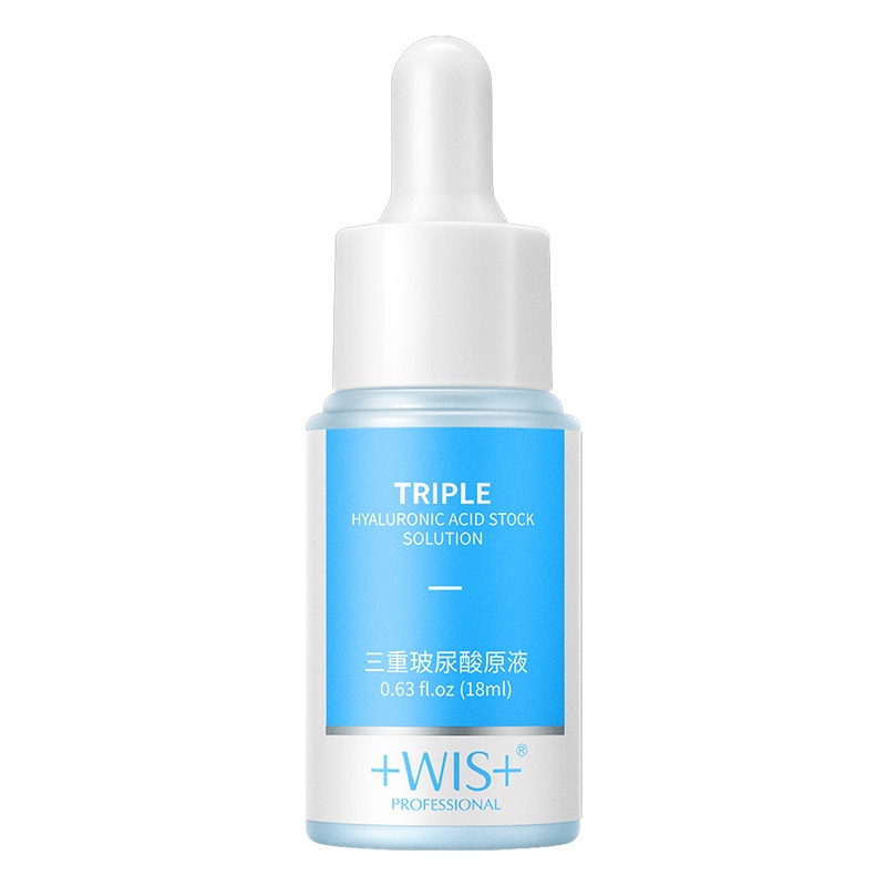 WIS三重玻尿酸原液180ml 补水保湿面部紧致精华液收缩毛孔滋养百搭护肤男女士