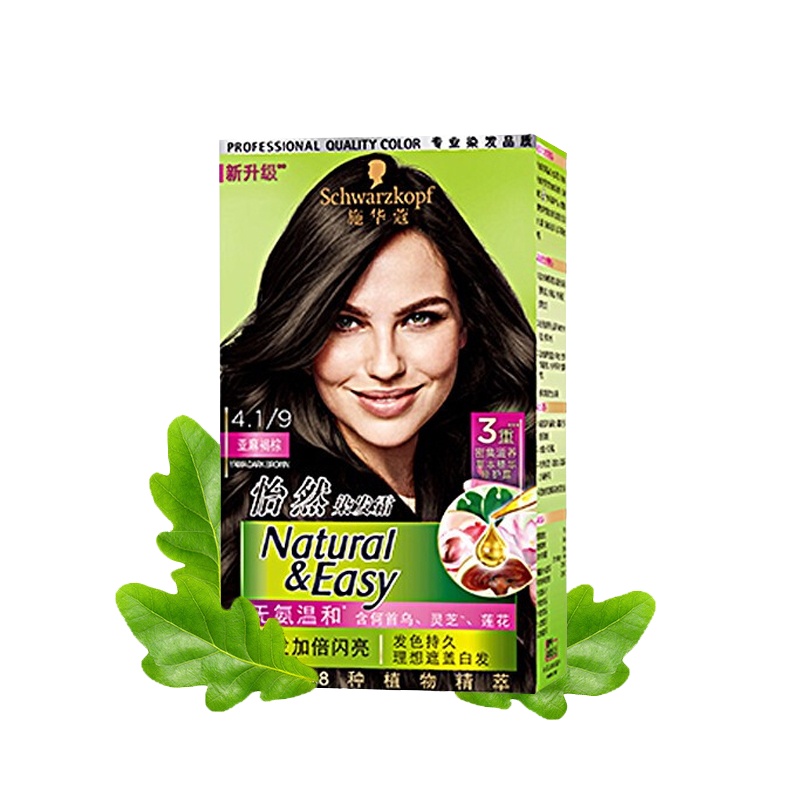 施华蔻怡然染发霜4.1/9亚麻褐棕 染发剂怡然染发膏无氨健康染发霜遮盖白发不伤发 4.1/9亚麻褐棕 棕色