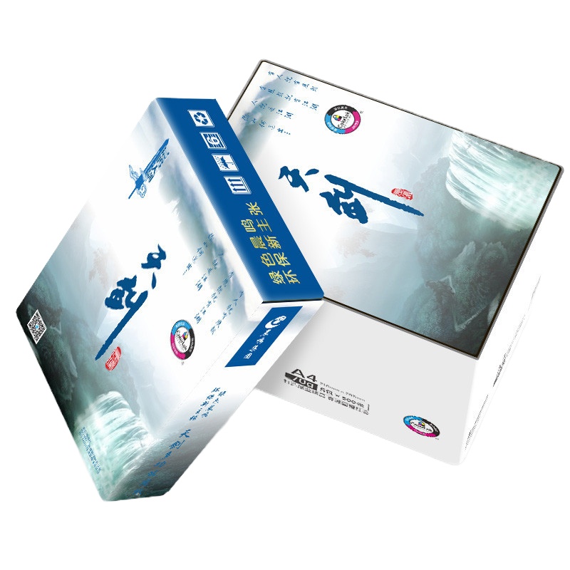 晨鸣天剑 A4打印复印纸80克办公用纸500张/包白色 8包/箱