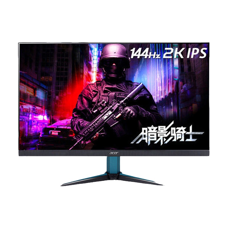 宏碁(acer)144HZ 1MS 2K/1K 电竞显示器27英寸IPS屏窄边框 暗影骑士 2K高分VG270U P