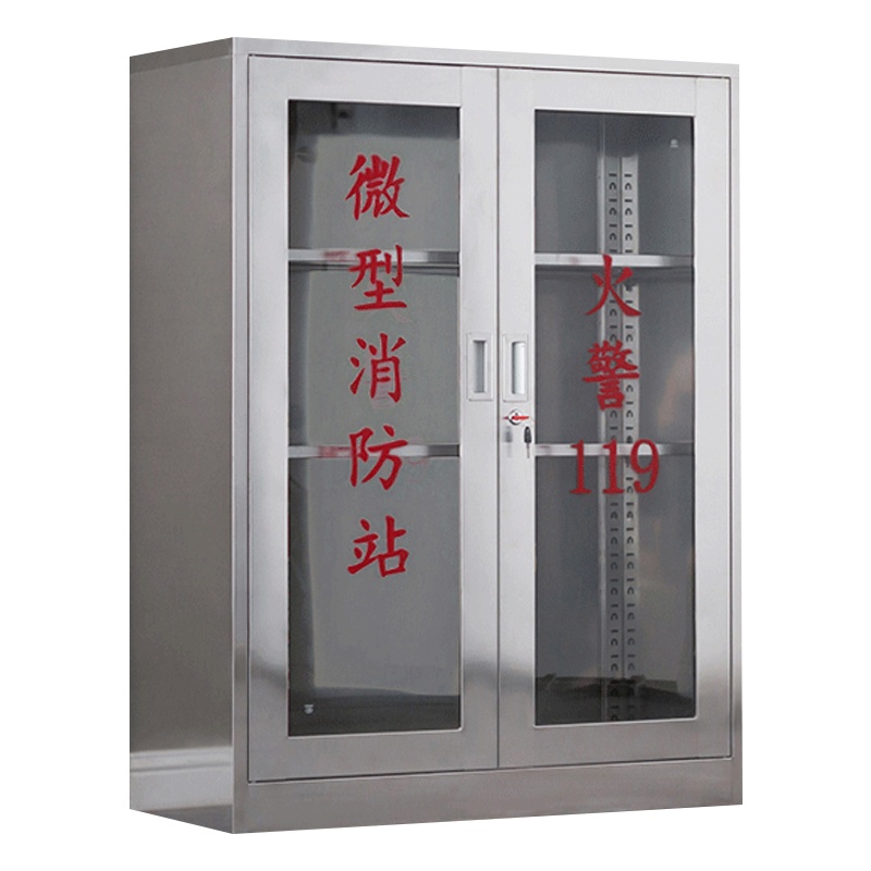 DXBG304不锈钢消防装备柜室外用微型消防柜消防站消防器材应急器材柜304双门1200*900*400