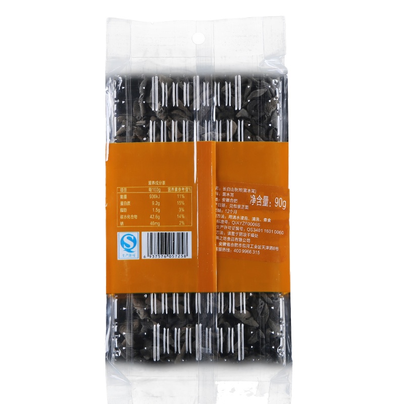 燕之坊长白山秋耳黑木耳90克/袋