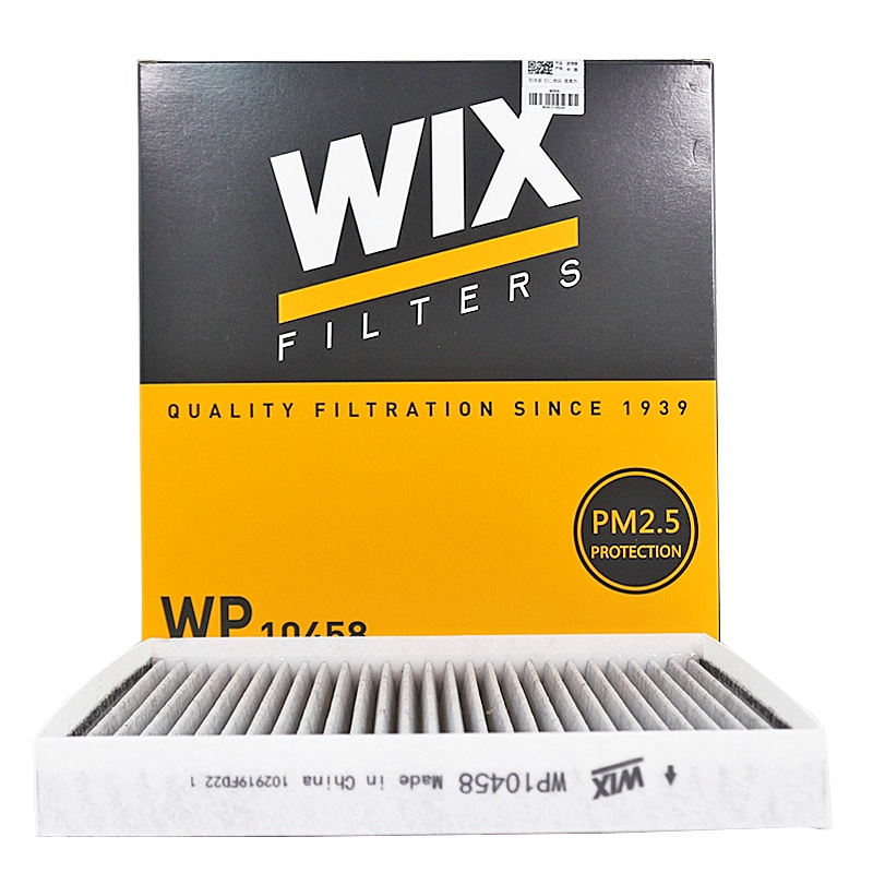 维克斯(WIX)活性炭空调滤WP10458适配索纳塔九/K5 2代