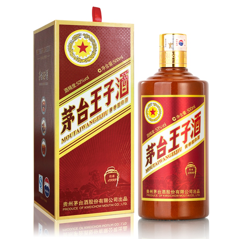 茅台 王子酒 传承1999 53度500ml 单瓶装 酱香型白酒