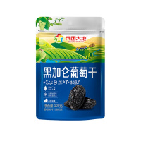 新疆黑加仑葡萄干袋装更方便携带,买它!