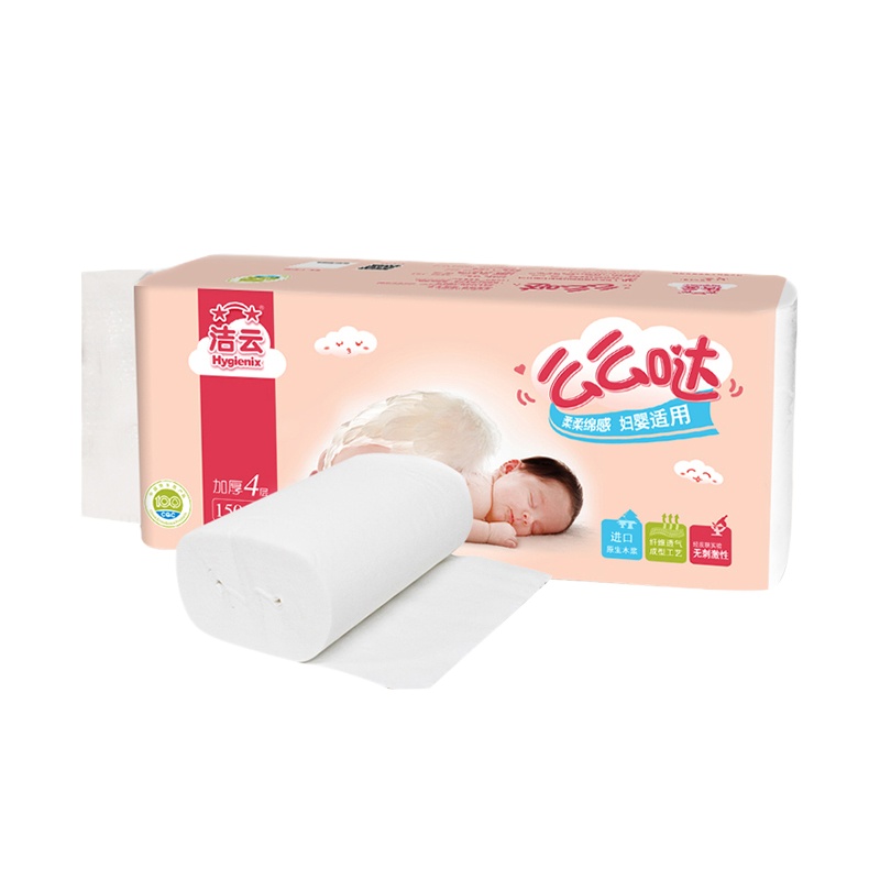 11253301 洁云(Hygienix)婴儿卷纸么么哒4层150g无心卷纸卫生纸-10卷装新升级