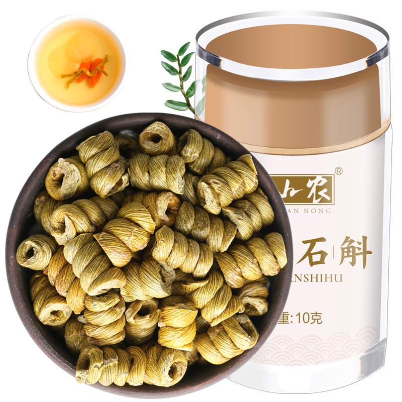 半山农 正宗霍山铁皮石斛 10g/瓶 枫斗颗粒干条米斛粉新鲜条养生