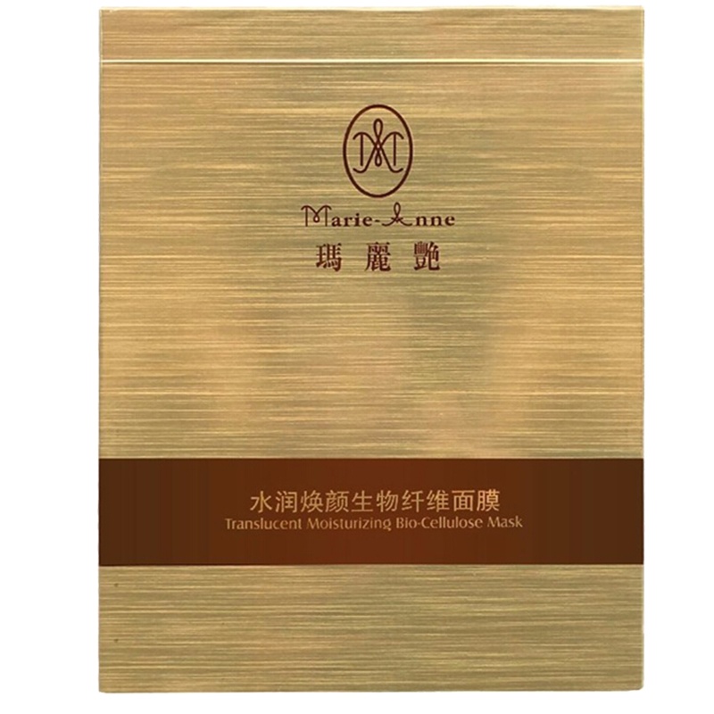 完美玛丽艳水润焕颜生物纤维面膜补水保湿贴片式面膜35mlx4片/盒