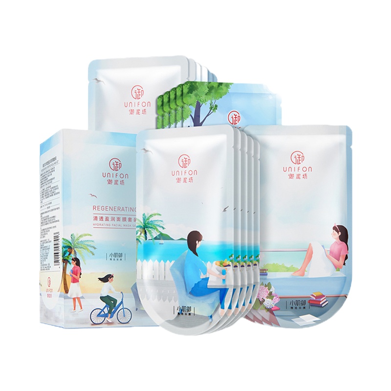 御泥坊小肌御盈透美肌黑面膜补水保湿滋润玻尿酸清洁修护贴片式20片苏宁自营