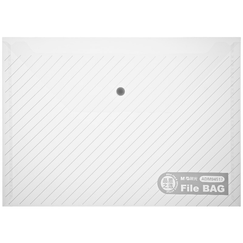 晨光 办公用品套餐 B1200(详见销货清单)