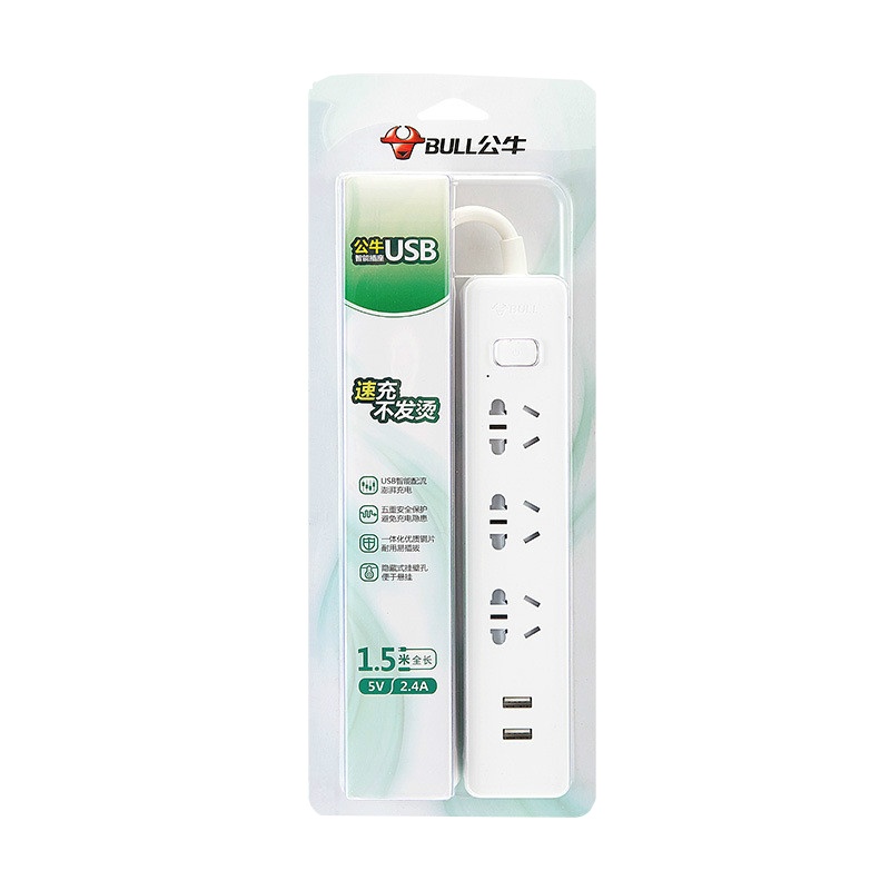 公牛 GNV-UUA123 3位国标插口 2USB插口有线智能插座 全长 1.5米 (单位:件)