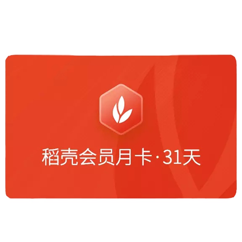 wps稻壳会员月卡,ppt模板ppt素材ppt美化