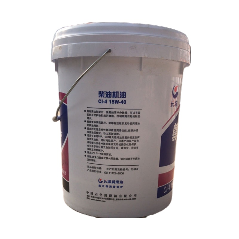 点缤长城 柴油机油CI-4 15W/40