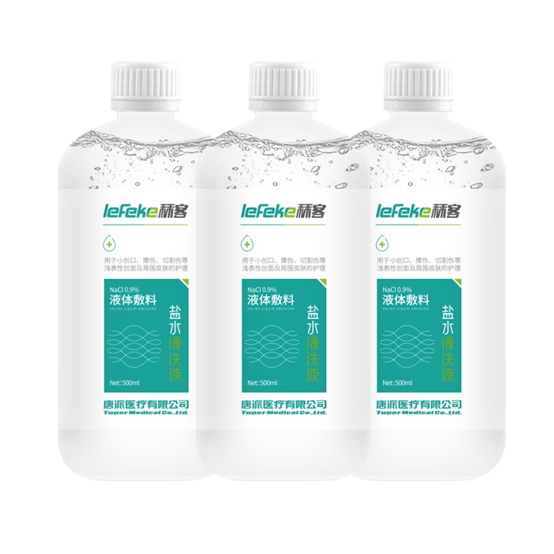 秝客(lefeke)消毒护理(消)液体敷料生理盐水500ml(旋盖瓶)三瓶装浅创口鼻腔外耳道清洗清洁生理性盐水
