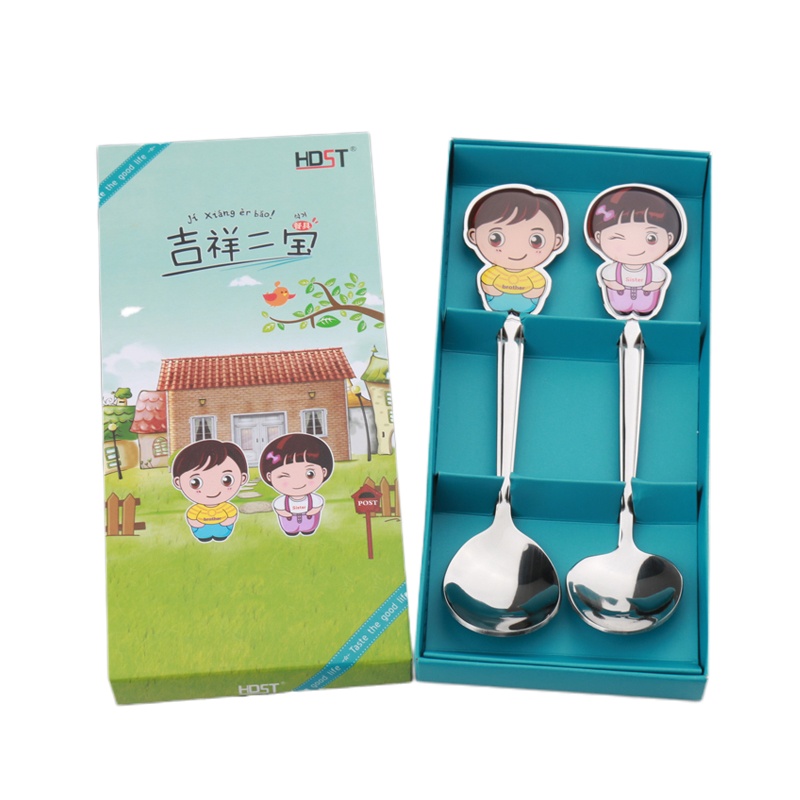 华典世通 情侣勺子不锈钢儿女套装勺吉祥二宝礼盒勺子 2把勺子