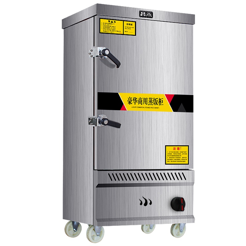 昌禾(changhe)商用蒸饭柜 厨房蒸饭车 饭店餐厅燃气蒸饭机 拉丝不锈钢蒸车蒸箱 燃气款10盘(液化气/天然气)