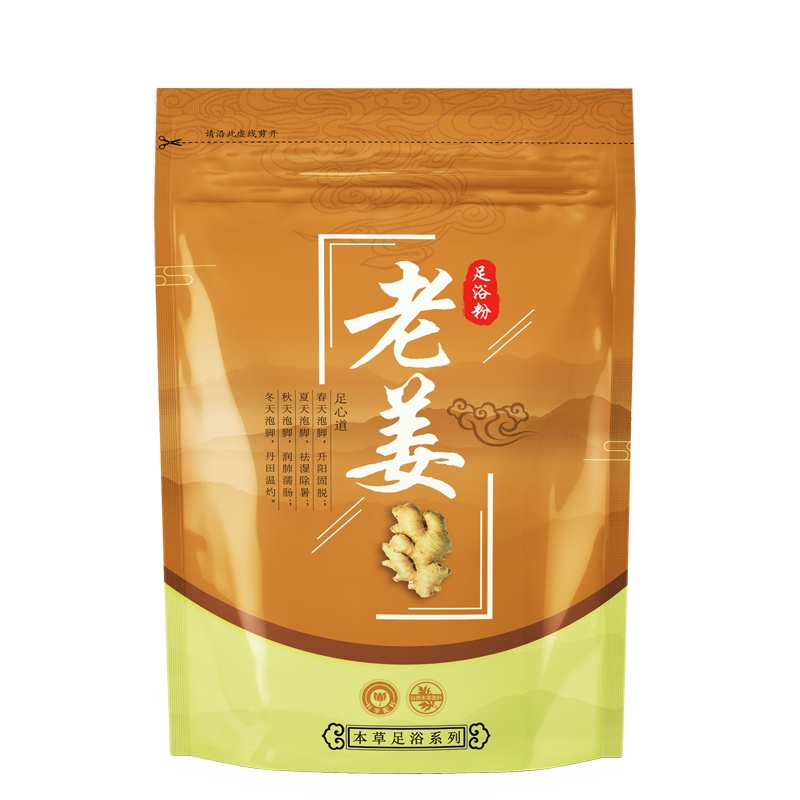 [60包]老姜泡脚药包30包/袋*2袋男女足浴粉包