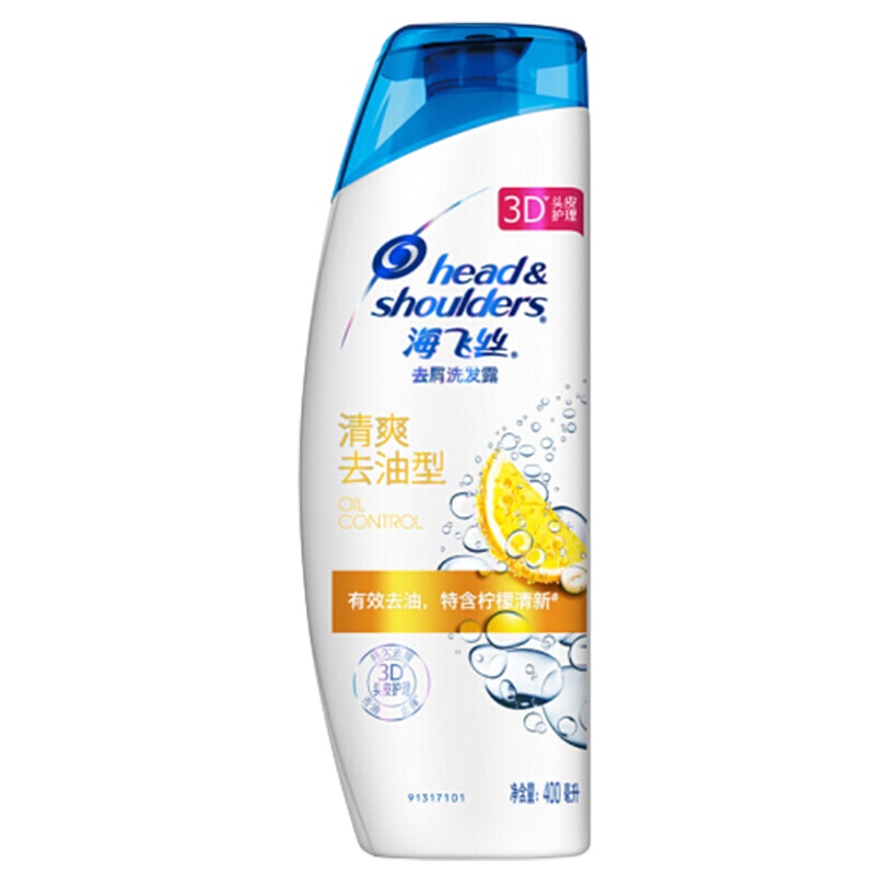 海飞丝去屑洗发露清爽去油性型400ml