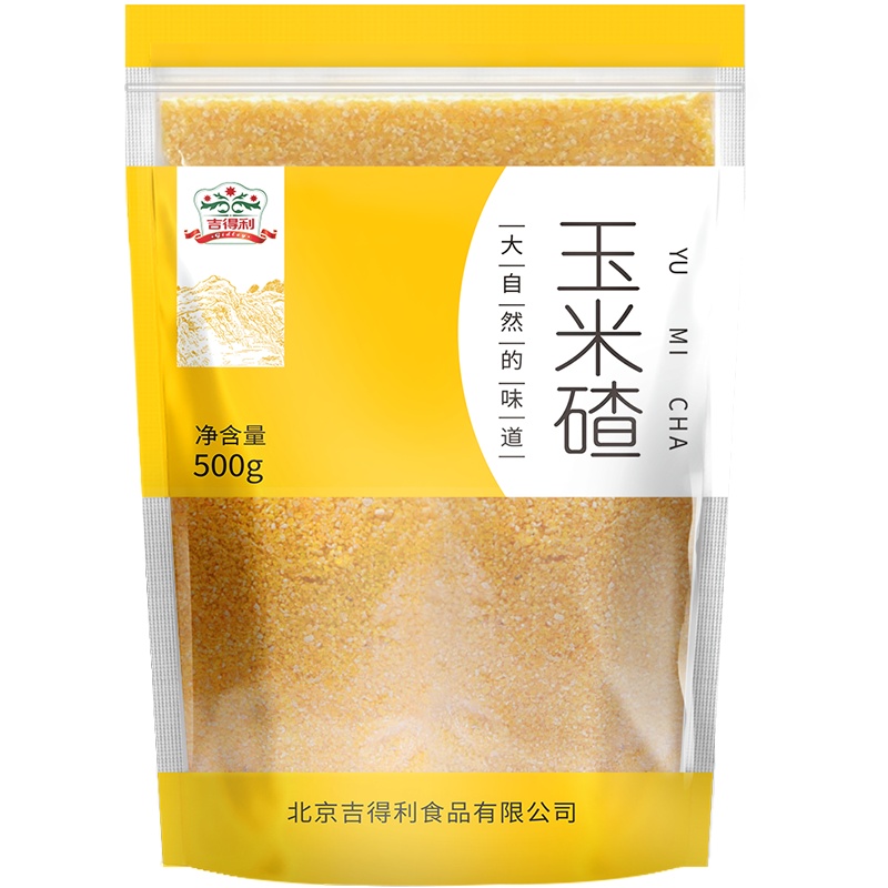 吉得利 玉米碴 500g新糯玉米渣粒糁碎苞米一级东北无添加五谷杂粮