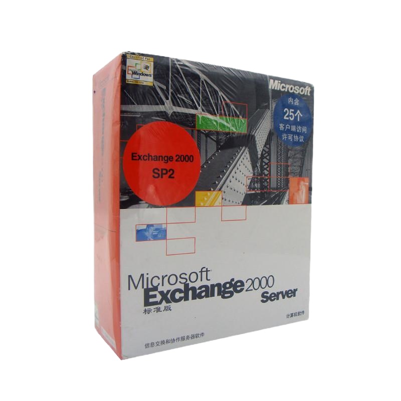 微软 数据库软件 Exchange 2000 server 英文标准版 25用户 FPP 彩包