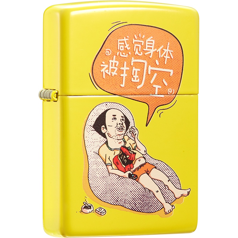 zippo芝宝打火机zippo正版原装防风煤油打火机24839-C-000031感觉身体被掏空