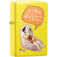 zippo芝宝打火机zippo正版原装防风煤油打火机24839-C-000031感觉身体被掏空
