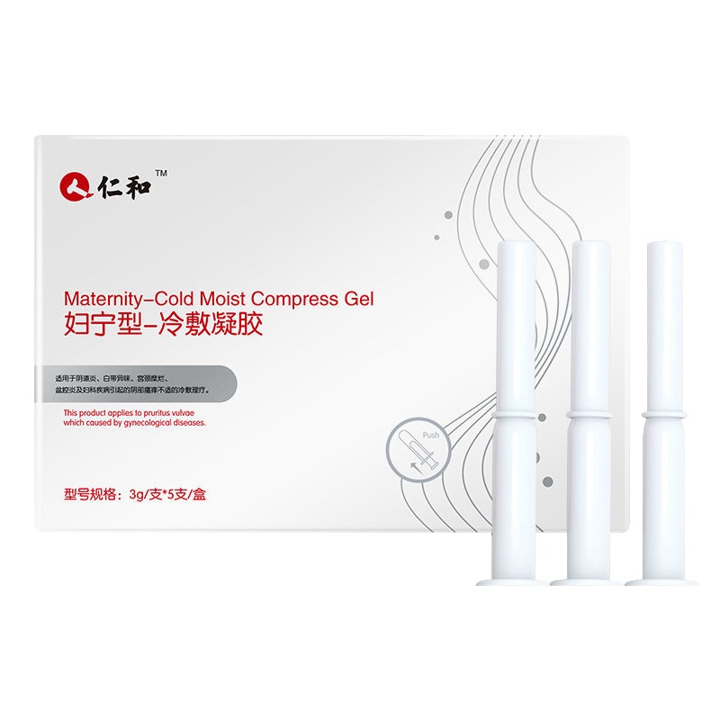 仁和妇宁型冷敷凝胶苦参妇科抑菌凝胶霉菌性炎阴道女性凝胶私处护理紧致私密保养宫颈烂糜白带异常可搭止痒洗液 仁和妇科凝胶