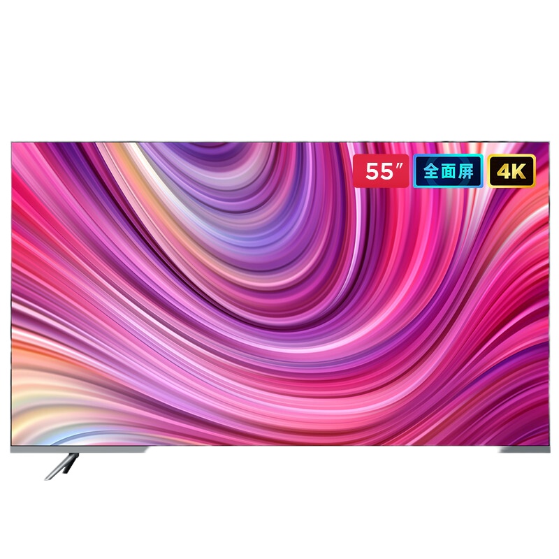 小米全面屏电视 55英寸Pro E55S 4K超清 支持8K解码 2GB+32GB 教育电视 金属机身 智能网络平板电视
