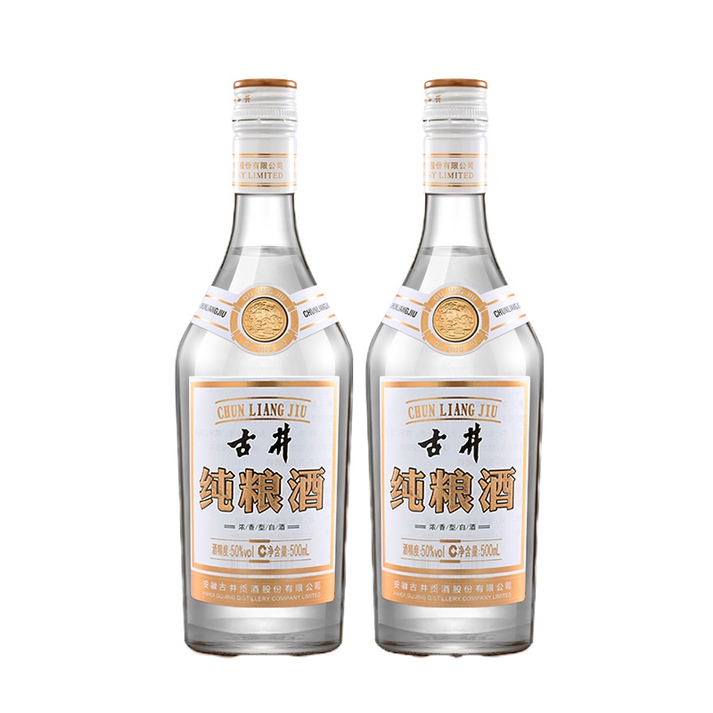 古井酒纯粮酒50度500mL*2瓶 纯粮食光瓶酒