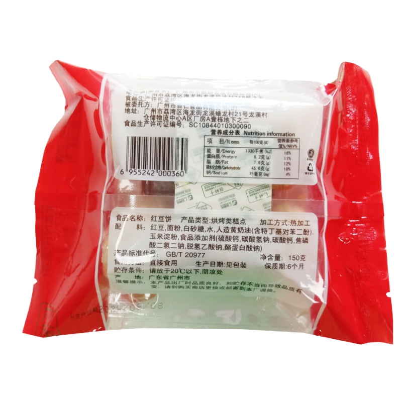 好心泰红豆饼150g