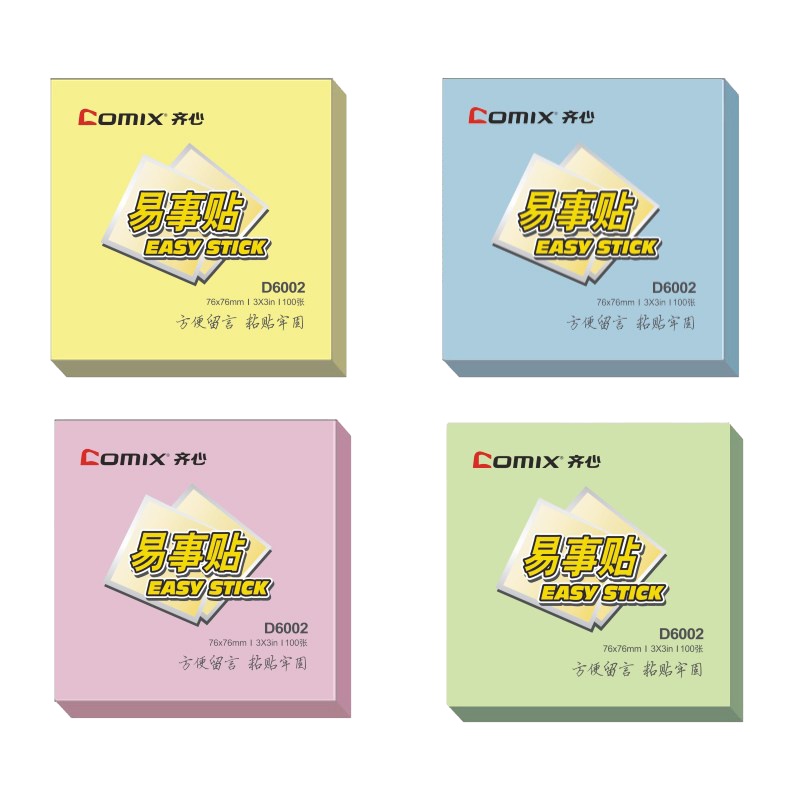 齐心(comix)D6002易事贴12本装 76x76mm便签本 彩色即时贴 便利贴 记事贴 颜色随机 办公用品
