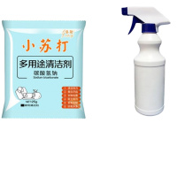 20包+喷壶1个 小苏打粉清洁去污可食用洗衣服厨房去油污多用途清洁剂神器 强效去污苏打粉[20包+喷壶1个]