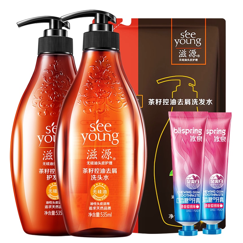 滋源茶籽控油洗发水去屑止痒无硅油洗头水露乳温和净澈男女正品535ml*2+补充装235ml+牙刷