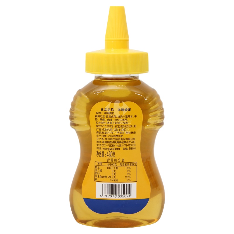 周氏养蜂农 混合蜜 480g/瓶