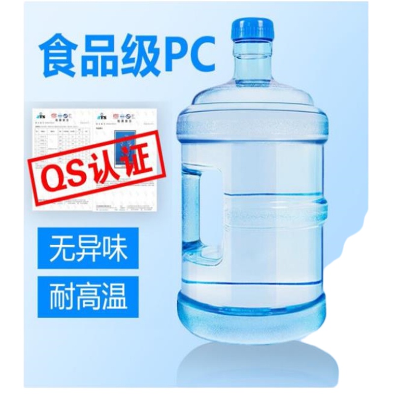 社区直饮水桶7.5L 5个装 单位:捆