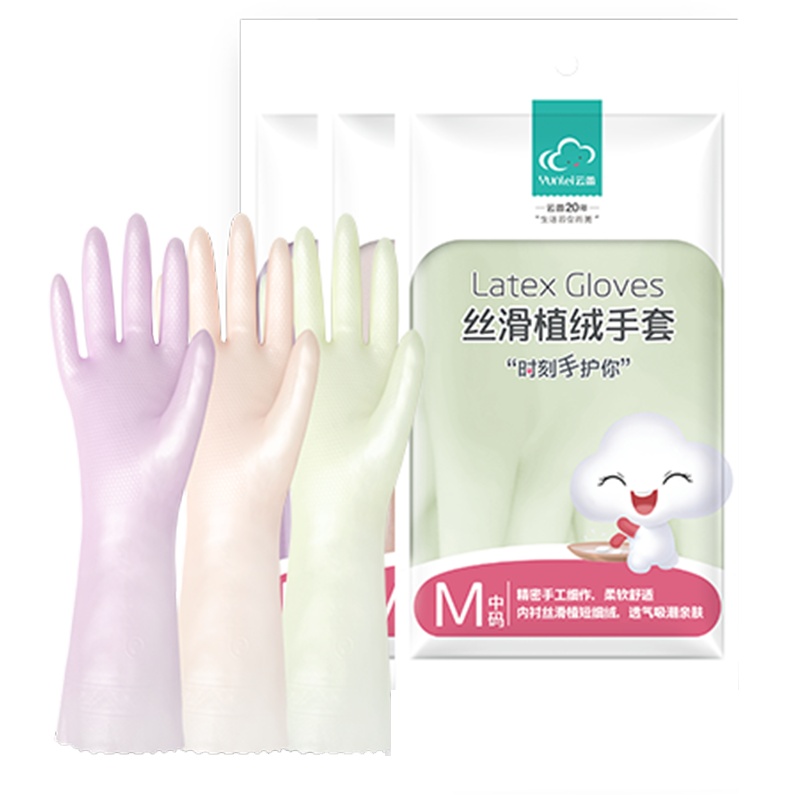 云蕾丝滑植绒加绒加厚冬天洗衣服手套防水一体绒家务洗碗手套女2双