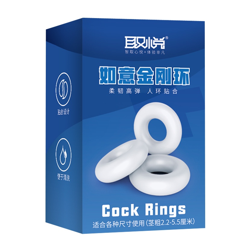 取悦锁精延时环 控时阴茎套锁精环穿戴式狼牙套环锁紧如意金刚环成人情趣性用品 非震动延时套环