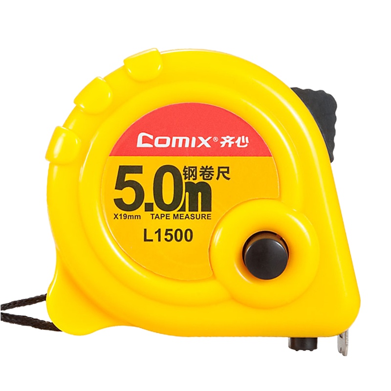 齐心(COMIX) L1500 钢卷尺 5m 黄色 (单位:把)