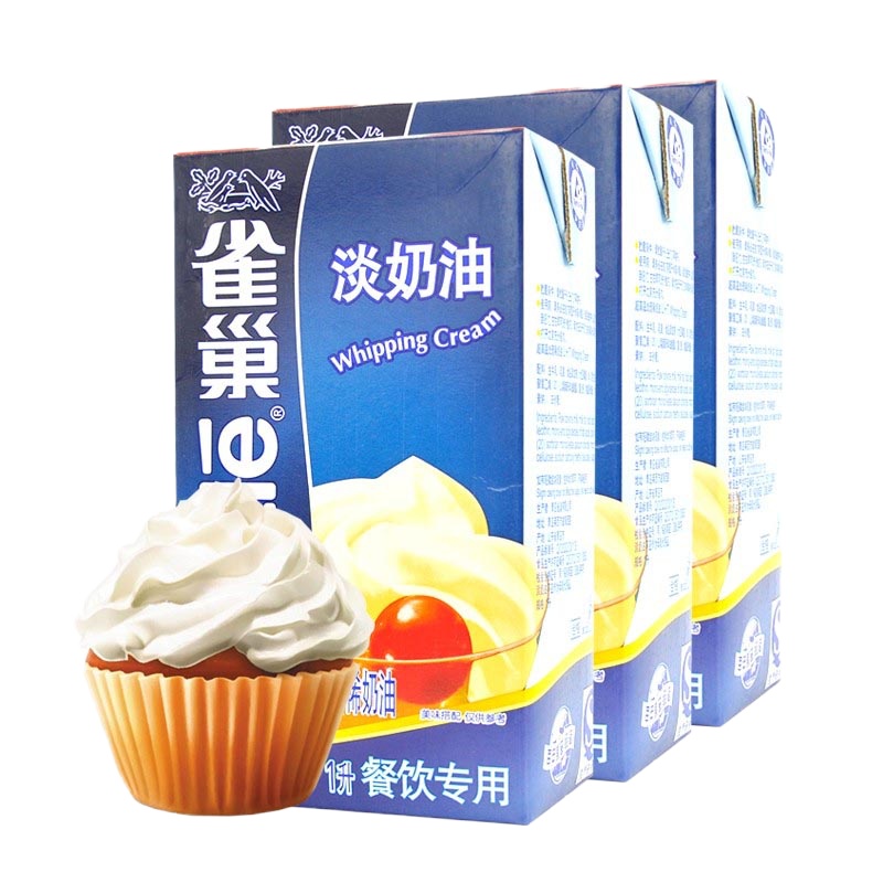 雀巢(Nestle) 淡奶油盒装1升动物鲜奶油稀奶油烘焙原料蛋糕奶油裱花1L装 1L*12瓶