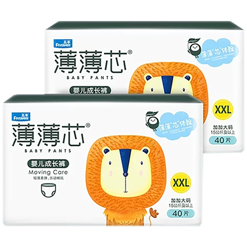 五羊拉拉裤XXL码80片15-18KG薄薄芯成长裤加大码学步裤超薄透气男女宝宝婴儿通用尿不湿