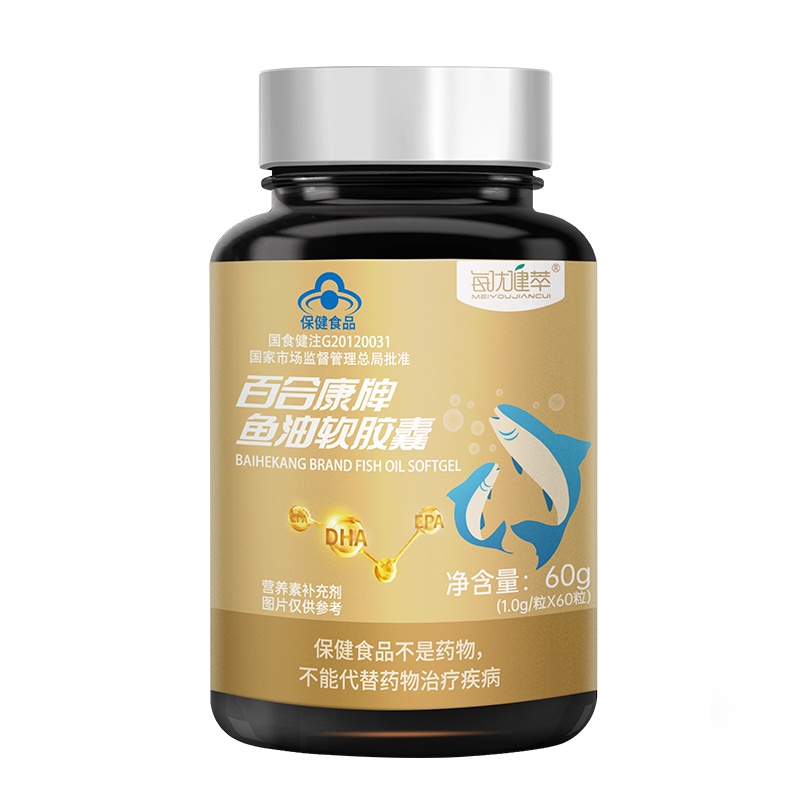 每优健萃 百合康牌鱼油软胶囊深海鱼油 1.0g/粒*60粒
