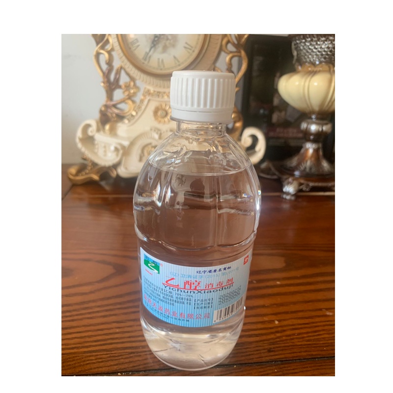 天源消毒酒精 500ml装